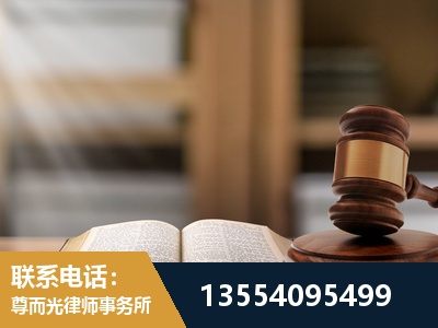南漳-工伤赔偿律师