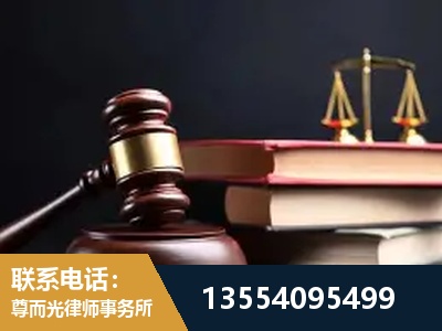 南漳-顶尖律师团队