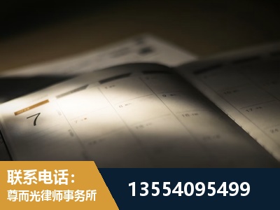 南漳-劳资纠纷法律顾问