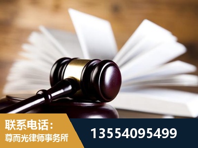 南漳-婚姻家事律师