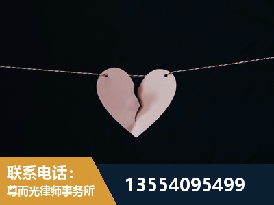 南漳-婚内出轨离婚律师