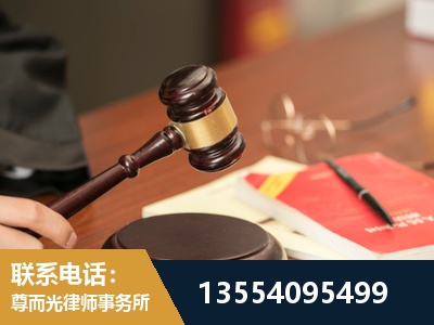 南漳-劳动纠纷律师