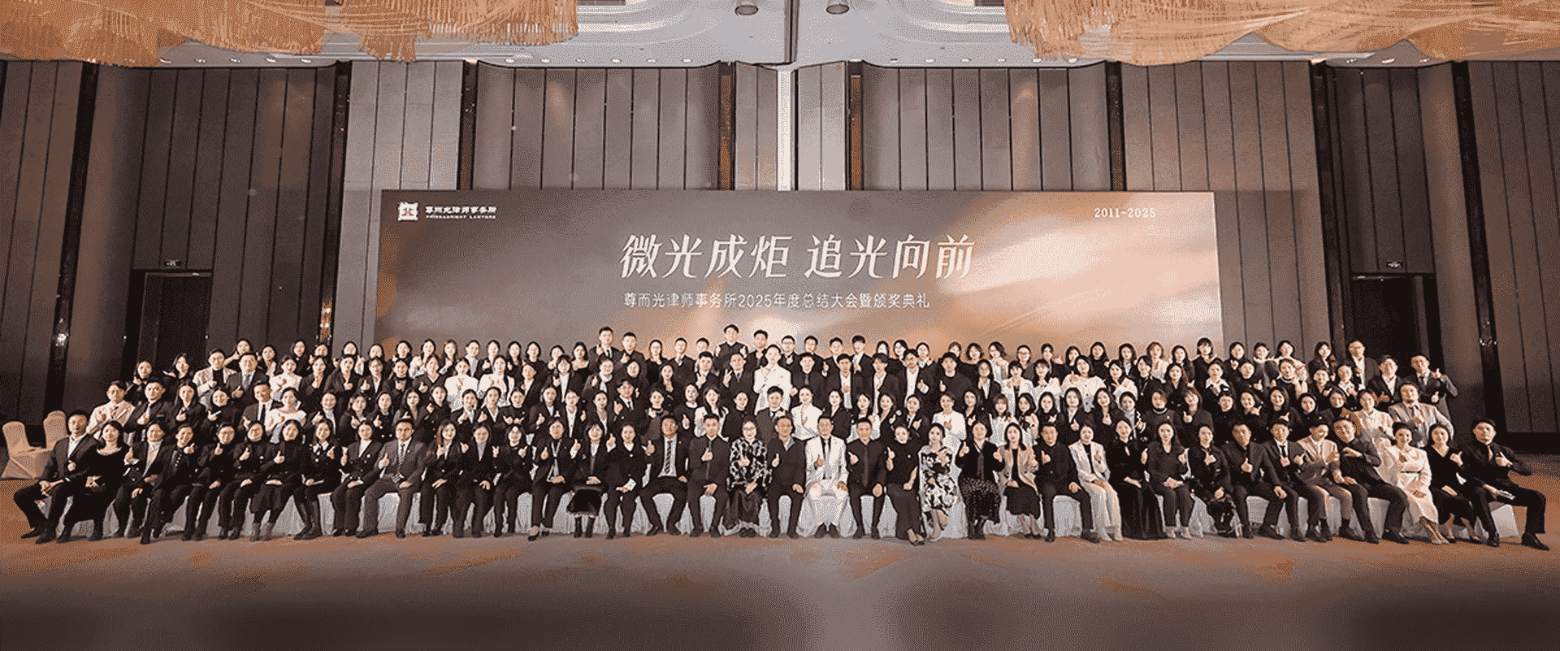 南漳-首屏背景图
