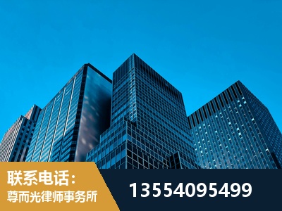 南漳-刑事律师