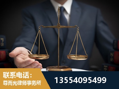 南漳-故意伤害罪辩护律师