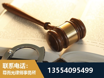 南漳-离婚律师