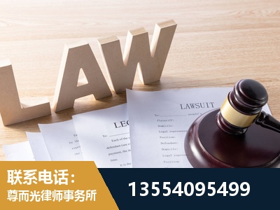 南漳-劳动仲裁律师