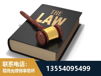 南漳-"法律 + 新媒体" 融合创新